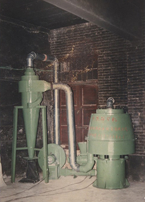 1993年，代“蝸牛式氣流篩”問世